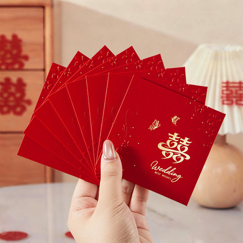 堵门接亲红包结婚2026新款高档婚礼专用喜字开门利是封百元小喜包