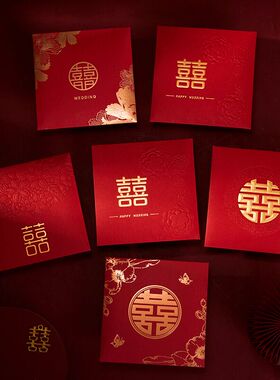 2026新款高档创意新婚接亲堵门喜字小红包结婚专用利是封喜包袋
