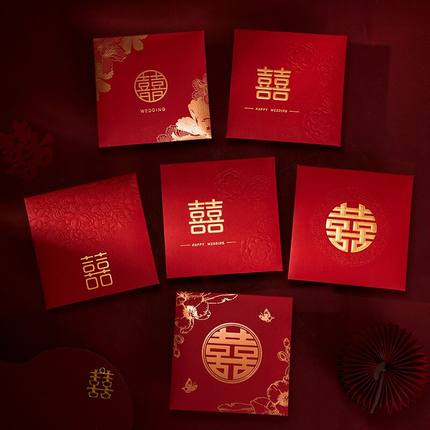 2026新款高档创意新婚接亲堵门喜字小红包结婚专用利是封喜包袋