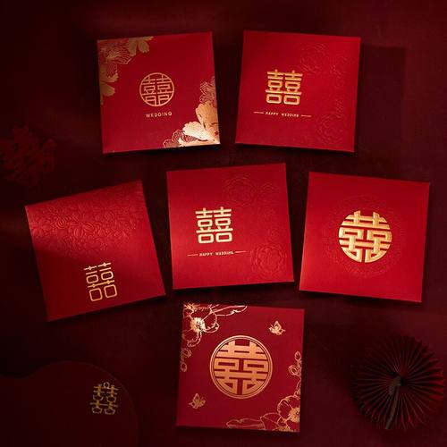 2026新款高档创意新婚接亲堵门喜字小红包结婚专用利是封喜包袋