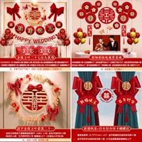 [День Дакси] Свадебный дом во всем доме