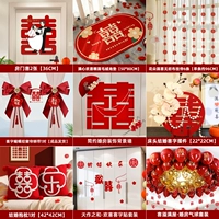 Набор украшений для свадебного зала из 9 предметов А