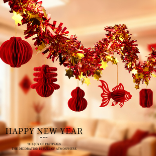 2026新年装饰品挂件灯笼过年客厅拉花门店铺氛围场景布置春节彩带