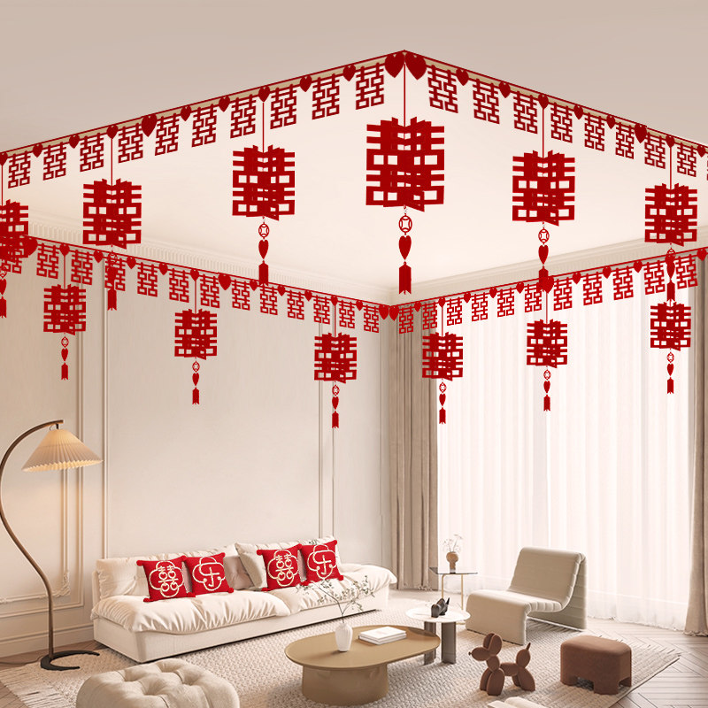 结婚吊顶装饰婚房布置套装男方女方新房卧室客厅喜字挂饰婚礼拉花,节庆用品/礼品,拉花,淘宝优惠券,粉丝福利购,淘宝优惠卷