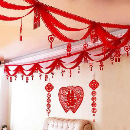 婚房布置装饰拉花彩带剪纸结婚庆用品客厅创意浪漫大喜字房间装饰