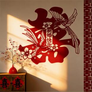 饰背景墙拍照囍字卧室墙帖布置 婚礼结婚专用大小植绒喜字贴婚房装