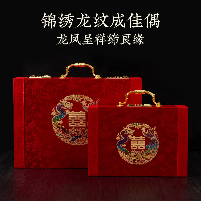订婚礼金箱带密码锁彩礼钱盒子高档现金礼盒提亲下聘结婚布置装饰