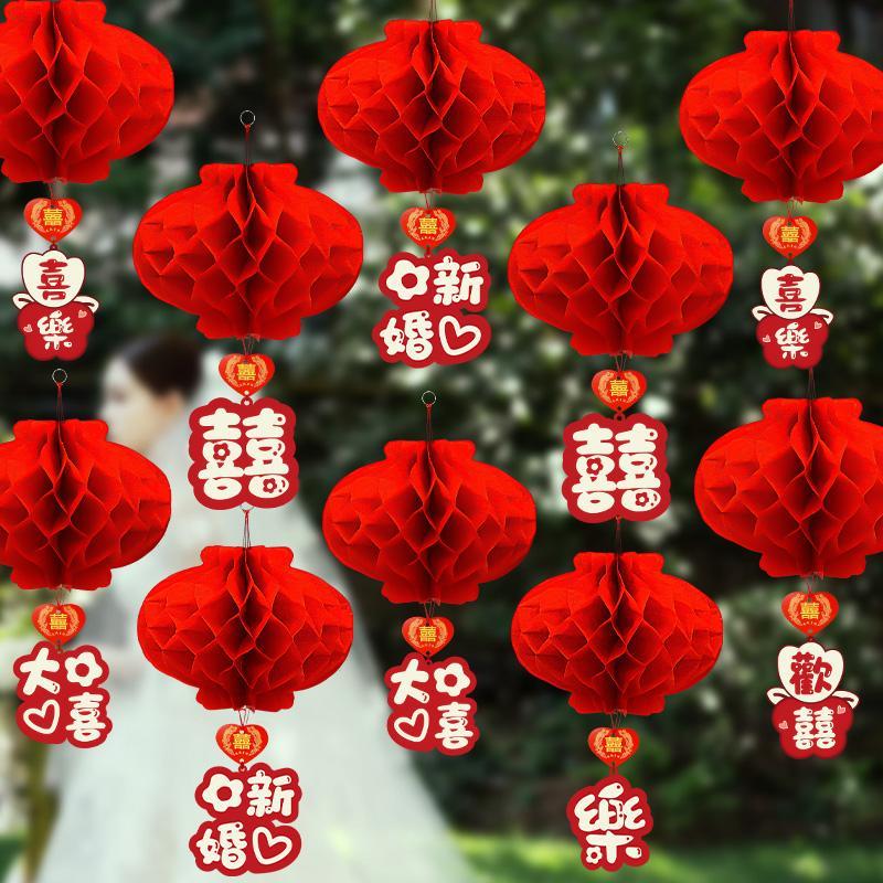 婚房布置结婚小纸灯笼挂饰蜂窝农村院子拉花婚礼庭院树上红色装饰