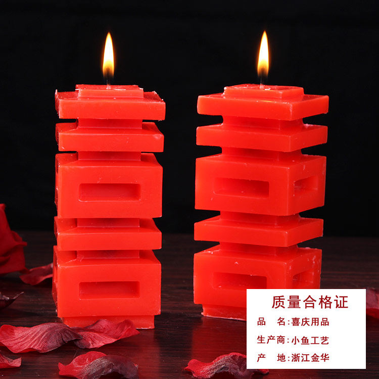 Bougie - Ref 2488203 Image 4