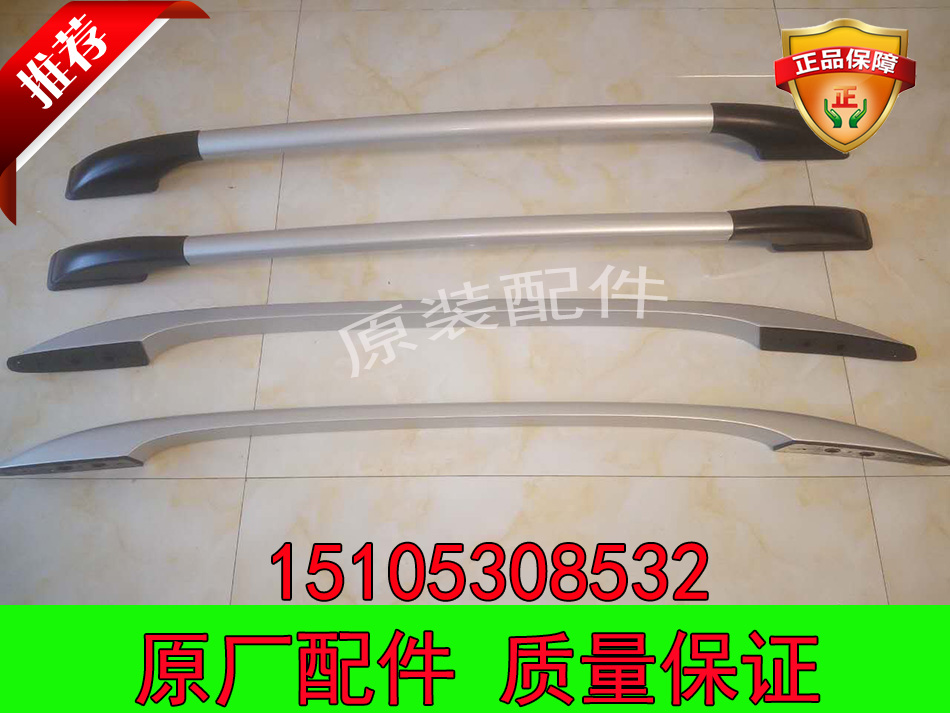 汉唐汉动A3+Q3Q3E A6+Q5E前迈M3M6X56海全心爱电动汽车顶架行李架