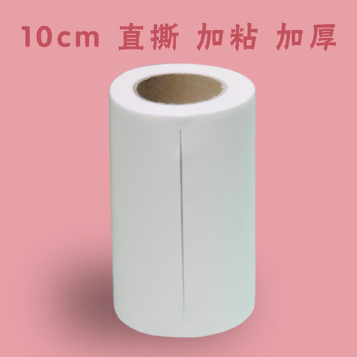 冰虹粘毛卷纸加长加粘10cm直撕