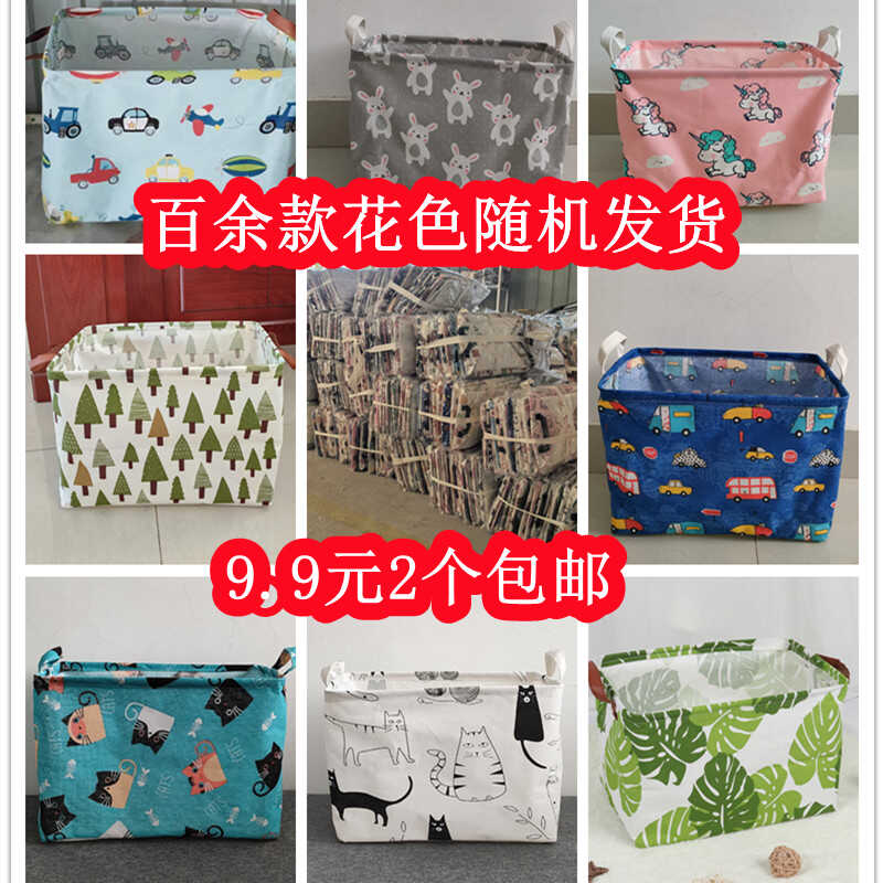 防水书本折叠杂物筐收纳箱