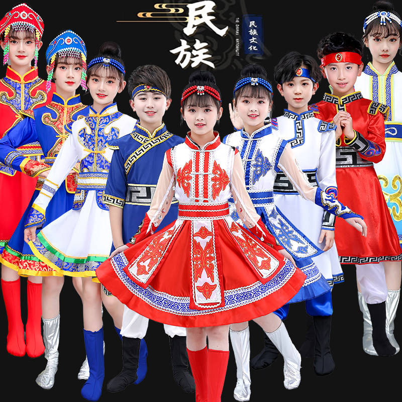 新款儿童演出服少儿少数民族舞台服蒙古族藏族赫哲族男童表演服饰