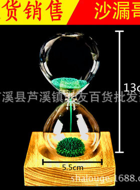 沙漏哥创意6色磁力沙漏磁性玻璃摆件磁铁沙漏计时器儿童礼品