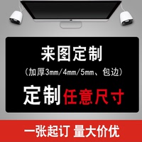 天然橡膠工廠直銷鼠標(biāo)墊定制DIY