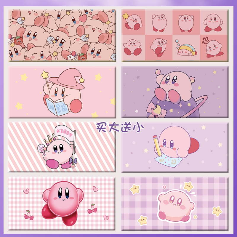 出口材质星之卡比鼠标垫买大送小