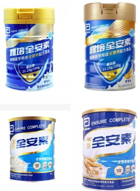 25年产】新一代国产雅培全安素麦香味香草味900g全营养配方粉蛋白