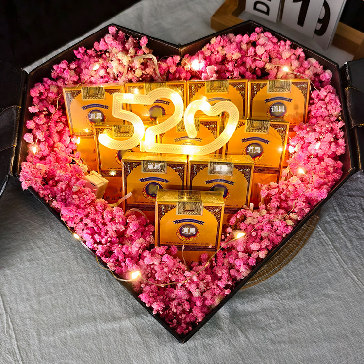 爱心形粉满天星干花礼盒装饰浪漫惊喜生日礼物男朋友闺蜜生日礼物
