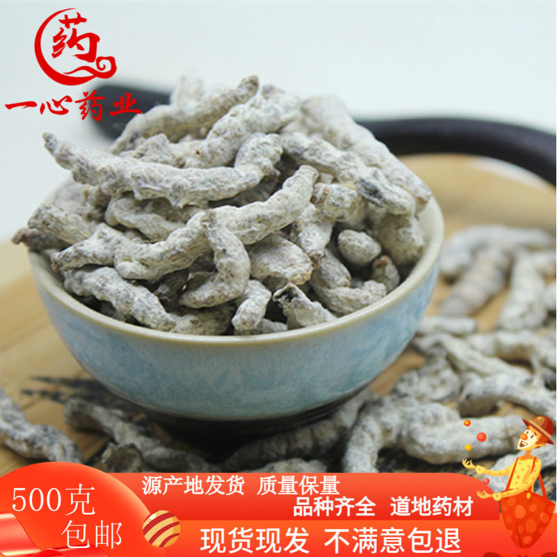 中药材 白僵蚕500克 白僵虫姜虫  两斤包邮