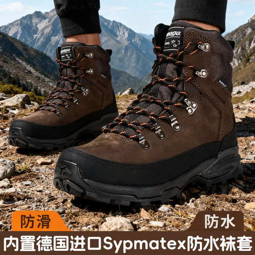 户外悍戈登山鞋全防水防滑耐磨