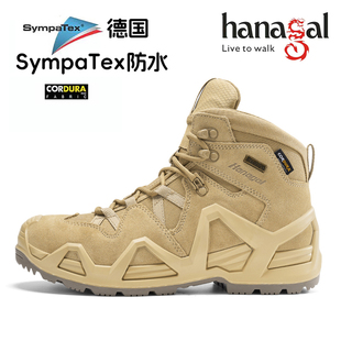 户外登山鞋男女悍戈巡洋舰二代防水防滑轻便透气越野爬山鞋徒步鞋