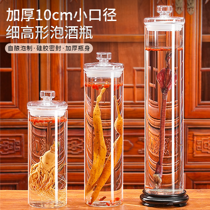 泡酒玻璃瓶家用高档密封人参药酒罐鹿鞭专用酒坛子2斤3斤10斤空瓶,厨房/烹饪用具,泡酒瓶,淘宝优惠券,粉丝福利购,淘宝优惠卷