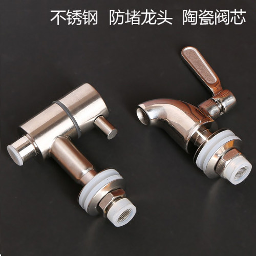 304不锈钢玻璃酒瓶水龙头