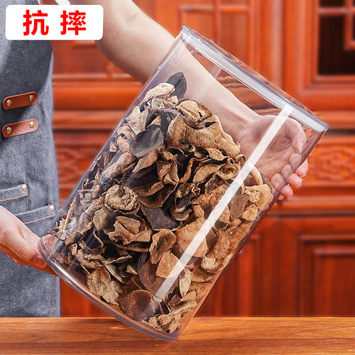 陈皮商用储存罐PET塑料密封罐