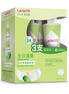 新包装令肤适Lactacyd令特适女性用私弱酸性保湿清爽滋润杀菌止痒
