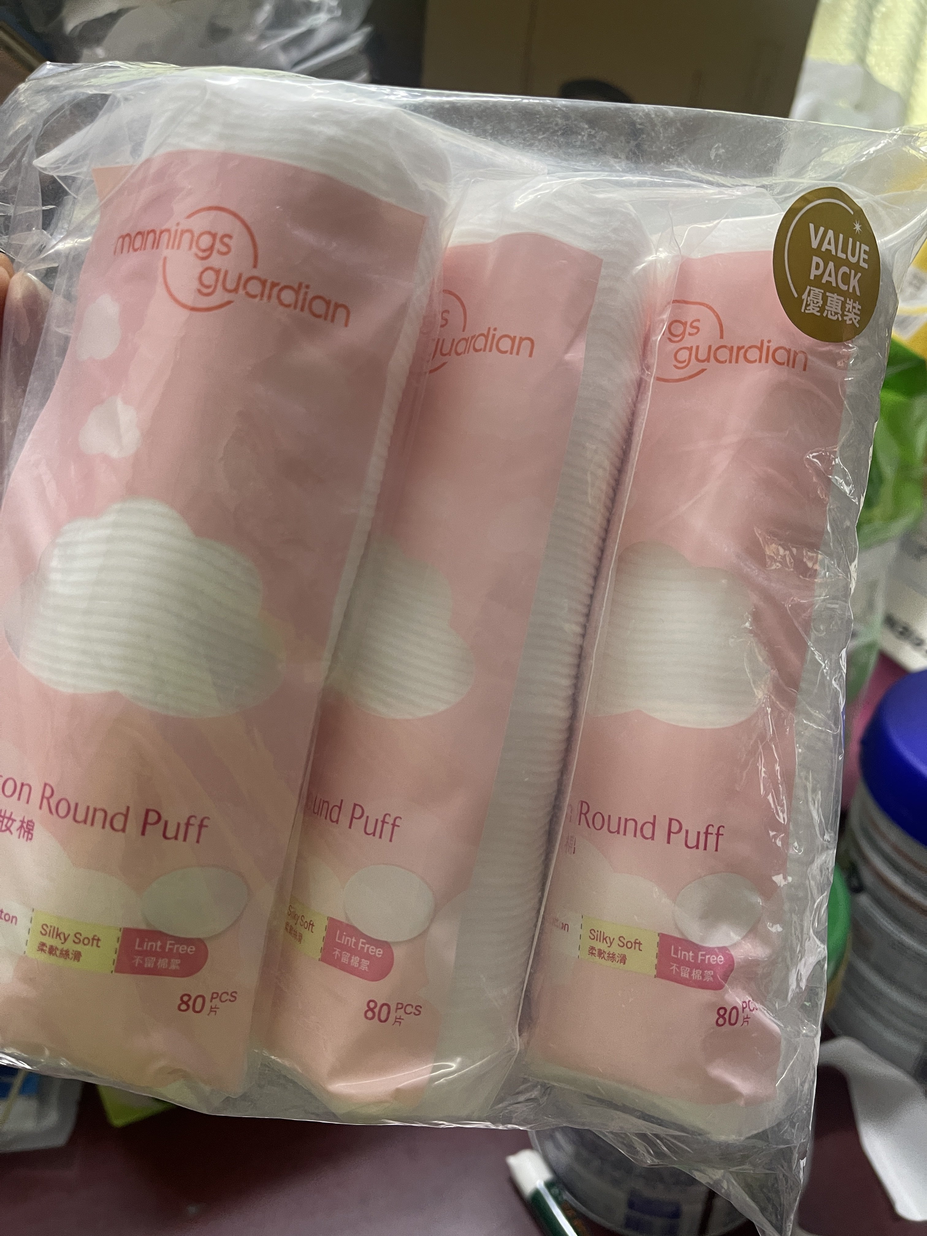 万宁代购圆形卸化妆棉240片