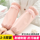 办公室袖 袖 秋冬季 羽绒服学生防水防脏护袖 头 套女加长加宽成人套袖