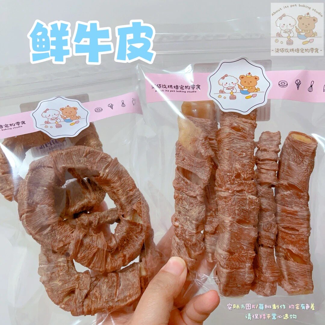 「鸭肉绕鲜牛皮100克」柒佰玖风干狗零食小中大型犬磨牙洁齿