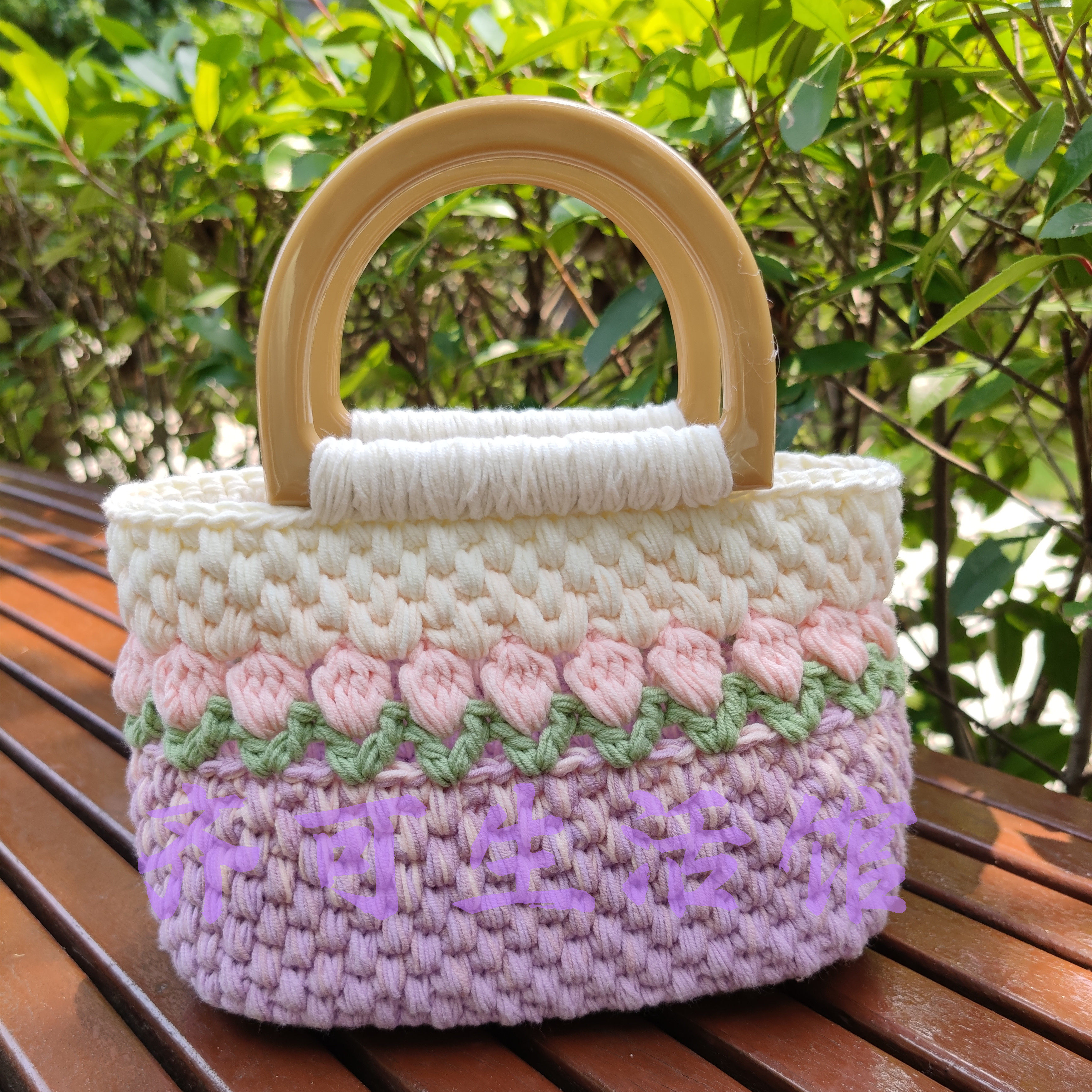 钩针编织渐变色郁金香手提包成品(无需自己制作)闺蜜女友礼物