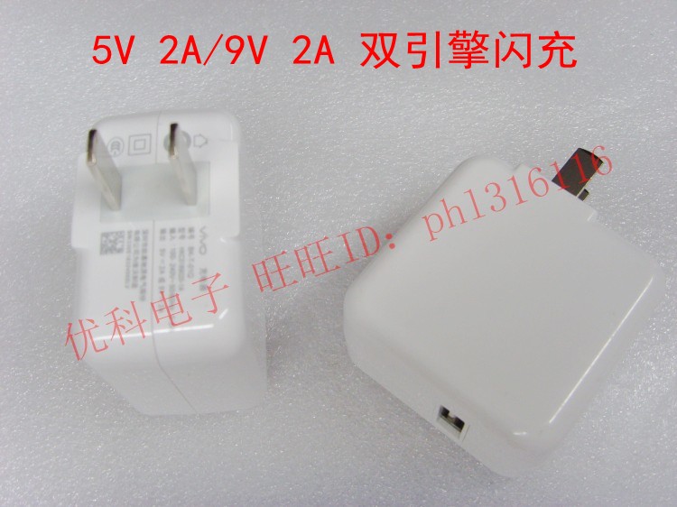 chargeur pour téléphones VIVO - Ref 1302448 Image 1