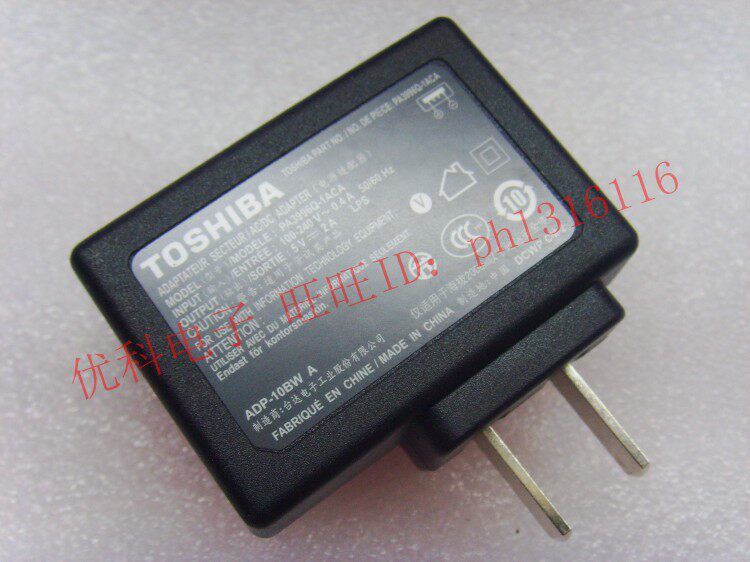 chargeur pour téléphones HUAWEI HUAWEI - Ref 1293126 Image 1