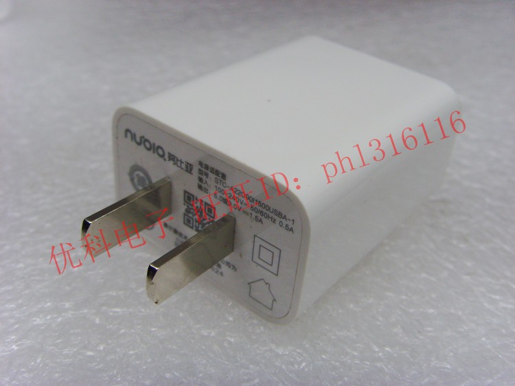 chargeur pour téléphones NUBIA NUBIE - Ref 1302518 Image 1