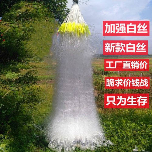 三层渔网粘网鲫鱼网捕鱼网沉网加重鱼网沾网抓鱼网鲤鱼鲢鱼水库网
