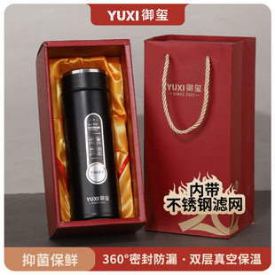 N011御玺保温杯不锈钢真空男女士学生便携水杯子大容量商务泡茶杯