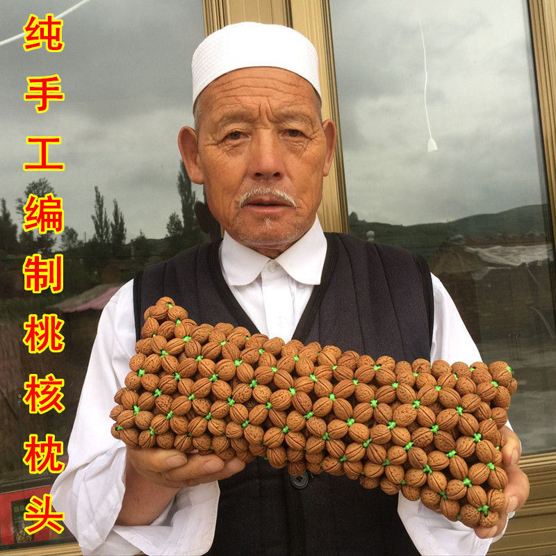 山核桃颈椎病人枕头成人专用桃胡凉桃核按摩颈椎硬枕芯养生枕