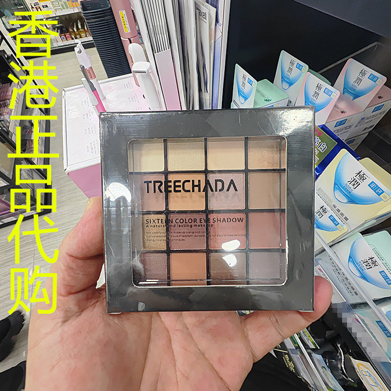 香港正品代购泰国TREECHADA闪粉哑珠光防水大地色少女16色眼影盘