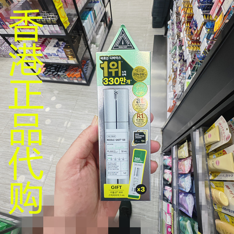 香港正品代购韩国VT亮白抗皱淡纹光滑改善毛孔涂抹式微针精华100