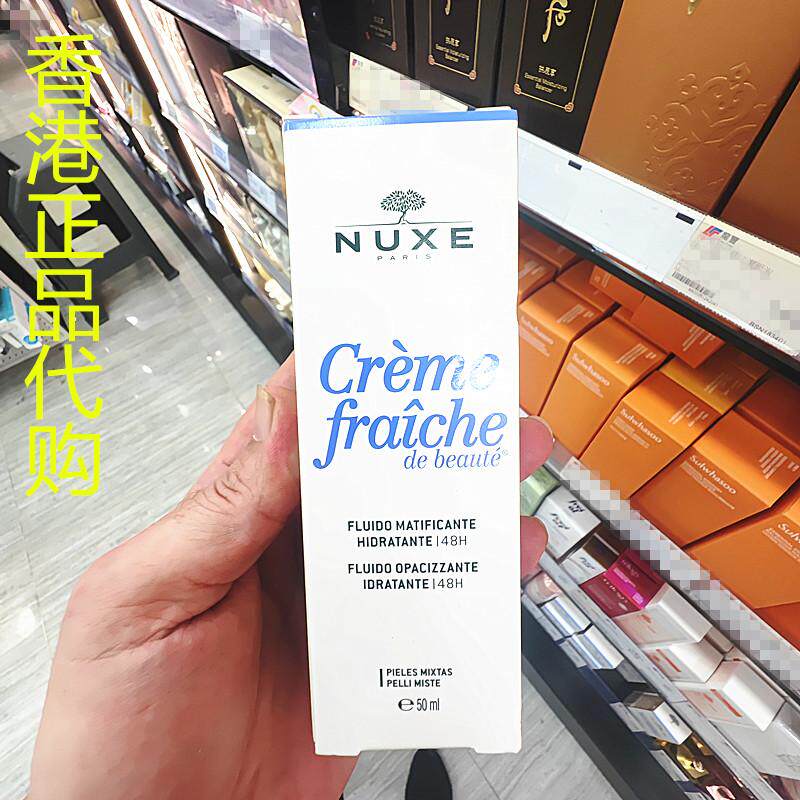 香港正品代购法国NUXE欧树保湿光滑紧致毛孔抗皱晶亮全效护理油