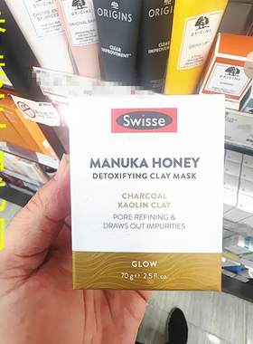 香港正品代购澳大利亚swisse麦卢卡紧致毛孔清洁污垢蜂蜜排毒面膜