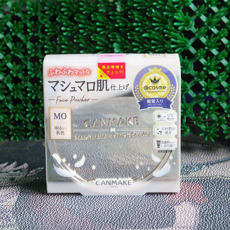 香港正品代购日本canmake井田定妆润肤控油明亮美肌蜜粉饼连盒10g
