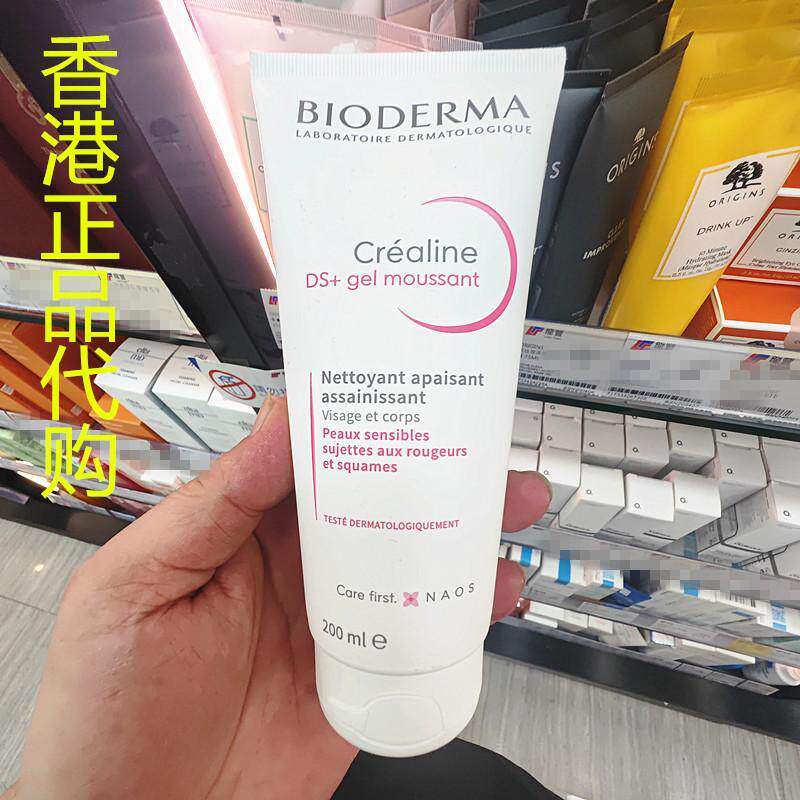 香港正品代购法国Bioderma贝德玛净化舒缓紧致抗皱洁面啫喱洗面奶