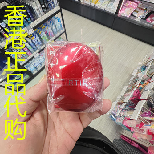 香港正品代购韩国TIRTIR持久轻盈遮瑕透亮迷你气垫粉饼-21N象牙色