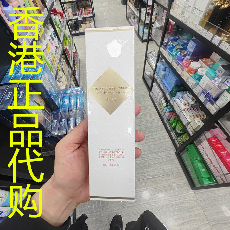 香港正品代购日本ORORA敏感肌红茶树爽肤水-120ML,美容护肤/美体/精油,化妆水/爽肤水,淘宝优惠券,粉丝福利购,淘宝优惠卷