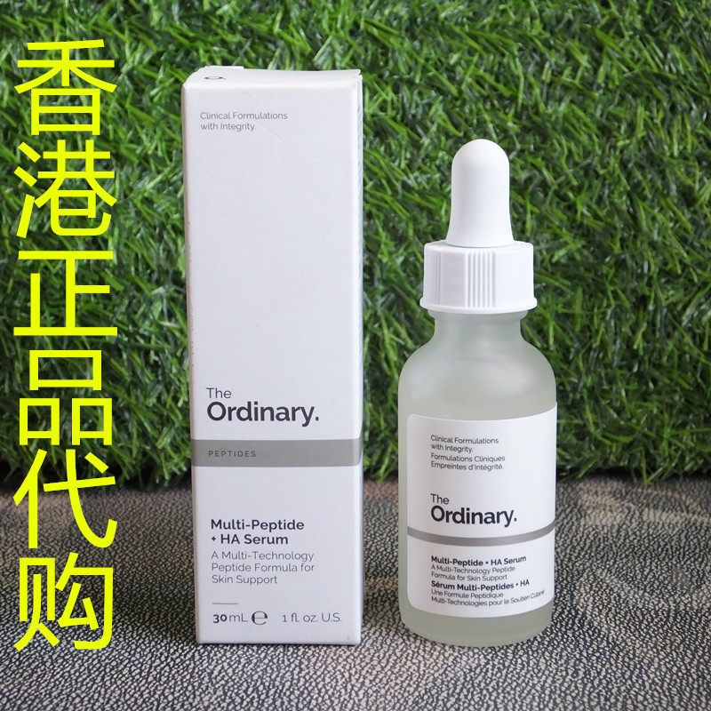 香港正品代购加拿大the ordinary缩氨酸抗衰老紧致抗皱保湿精华液