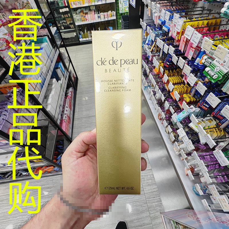 香港正品代购日本CPB/肌肤之钥去角质皮脂铂赞净肤洁面泡沫-清爽