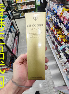 香港正品代购日本CPB/肌肤之钥去角质皮脂铂赞净肤洁面泡沫-清爽